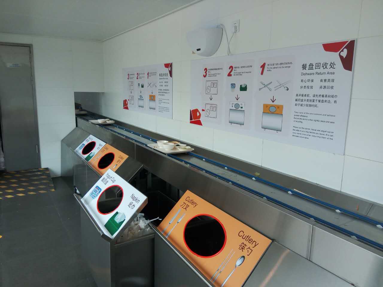 餐盤輸送機(jī)有著哪些特點